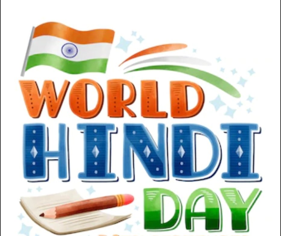 World Hindi Diwas Image